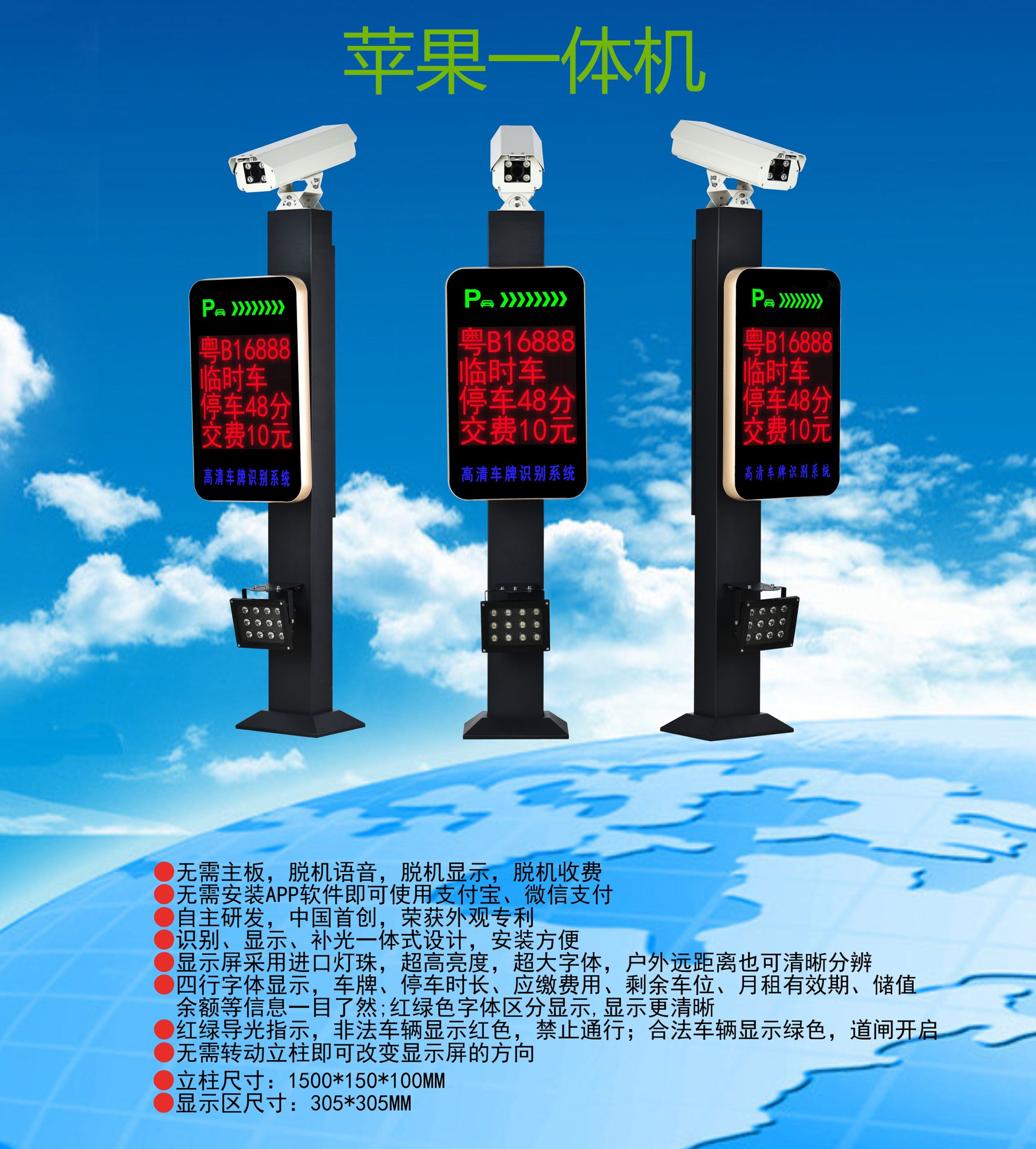 侯马市车牌识别系统